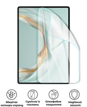 Захисна поліуретанова глянцева плівка Medium Armor на екран планшета Huawei MatePad Pro 12.2 (2025)