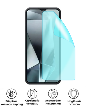 Защитная гидрогелевая глянцевая пленка Grade C на экран смартфона Oukitel WP35 Pro