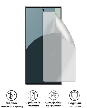 Защитная гидрогелевая глянцевая пленка Антишпигун на экран смартфона Sharp Aquos R9