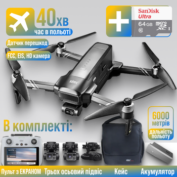 Квадрокоптер SJRC F22 S3 XR 4K дрон с 3-осевым подвесом, 6 км, FCC, EIS, HD камера, GPS, 5G, экран на пульте