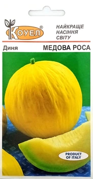 Семена Дыня Медовая роса 20 семян Коуэл