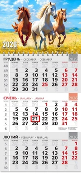 Календар 2026 офісний 3. Між просторами і часом