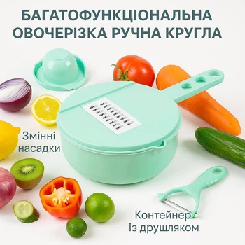 調理器具 abstract shape 17 Многофункциональная овощерезка шинковка терка для овощей и фруктов