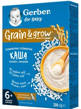 Каша суха безмолочна швидкорозчинна Gerber Рисова для дітей із 6 місяців 200 г. (8445291492189)
