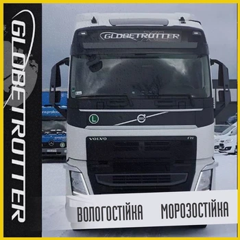 Наклейка на кабіну вантажівки вінілова "GLOBETROTTER" 200х35 см