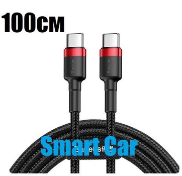 USB кабель 1м для швидкої зарядки Type-C - Type-C 60W Baseus TZCATLZJ-08 чорно-червоний