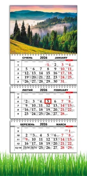 Календарь настенный квартальный на 2026 год на три пружины, Apriori , Природа , Карпаты , Горы , 29,7х61см , 2 вид