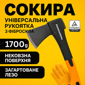 Топор 1700г professional KT-SN2170 для дров топор кованая сталь универсальный колун 600 мм кемпинг садовый