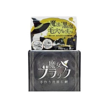 PELICAN Witch's Black Handmade мыло для лица ручной работы, 110 гр