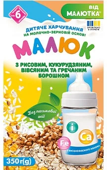 Дитяче харчування Малюк на молочно-зерновій основі 350 г (4820199503498)