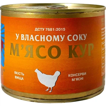 Тушонка куряча 525г