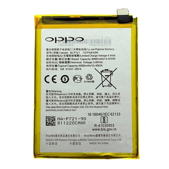 Аккумулятор BLP721 для REALME С2 4000mAh