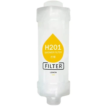 Фільтр для душу H201 з ароматом лимону