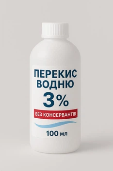 Перекись водорода 3-5% для дезинфекции детских игрушек 100мл