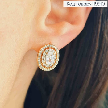 Серьги "Блеск Солнца" украшены Блестящими камешками, 1,3см, англ застежка, XUPING 18K