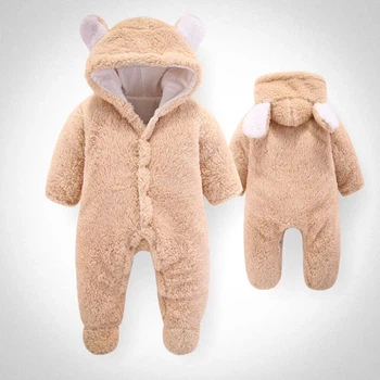 Дитячий комбінезон "Teddy Bear" Бежевий 59 см