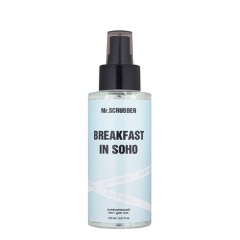 Парфумований спрей міст для тіла Mr. Scrubber Breakfast in Soho 150 мл