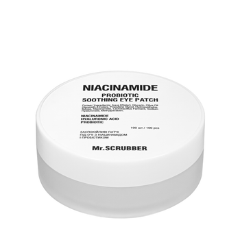 Патчі для шкіри навколо очей заспокійливі Mr. Scrubber Niacinamide з ніацинамідом, 100 шт.