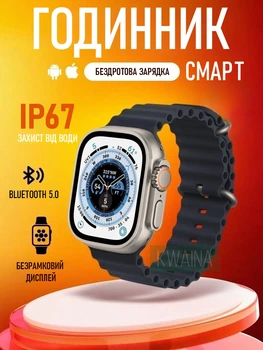 Смарт-годинник 49 мм дисплей, Bluetooth 5.0, дзвінки, пульс/тиск/SpO₂, спортивні режими, IP67, екран 1.9″, до 2–3 днів роботи, чорний