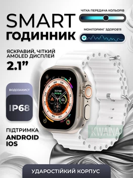 Смарт-часы с AMOLED-дисплеем 1.95", IP68, функцией звонков, мониторингом здоровья и спортивными режимами, белый