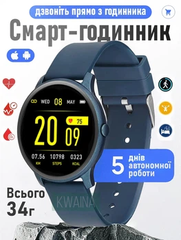 Смарт-часы с дисплеем 1.3″ (240×240), IP67, пульсоксиметр, пульс/давление, 7 спортивных режимов, уведомления, до 120 ч, DaFit (Android/iOS), синий