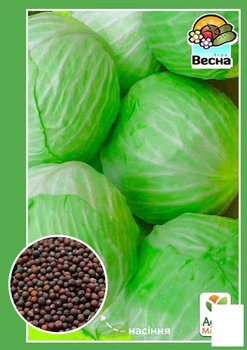 Капуста "Украинская Осень" Agro-Market 0.5г (10303)