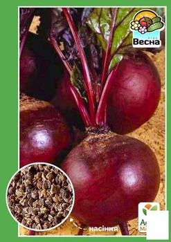 Свекла "Цыганочка" (Новый пакет) Agro-Market 2г (23624)