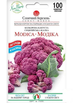 Капуста цветная "Модика" ТМ "Солнечный март" 0,5г (184047)