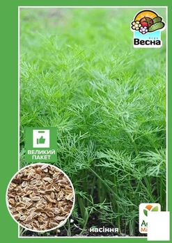 Укроп "Аллигатор" (Большой пакет) Agro-Market 6г (23240)