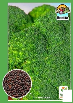 Капуста "Брокколи" Agro-Market 0.2г (10327)
