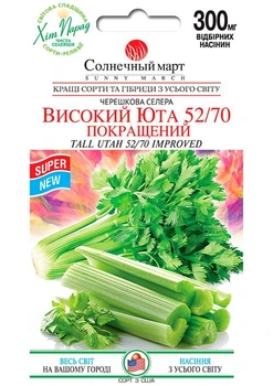 Сельдерей черешковый "Высокий Юта 52/70" ТМ "Солнечный март" 0.3г (183505)