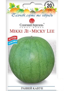 Арбуз "Микки Ли" ТМ "Солнечный март" 20шт (49623)