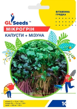 Микрогрин "Капуста + Мизуна" ТМ "GL SEEDS" 10г (182991)
