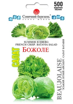 Салат айсберг "Божоле" ТМ "Солнечный март" 500шт (184073)