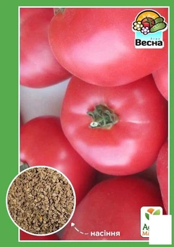 Томат "Рожеві щічки" Agro-Market 0.1г (10428)