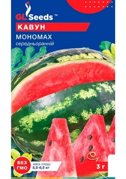 Арбуз "Мономах" ТМ "GL SEEDS" 2г (178240)