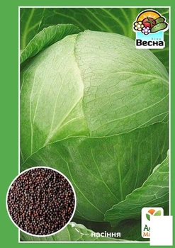 Капуста "Слава" Agro-Market 0.5г (10297)