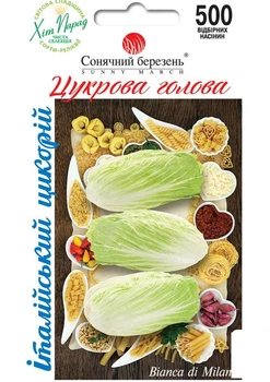 Салат цикорный "Сахарная голова" ТМ "Солнечный март" 500шт (52039)