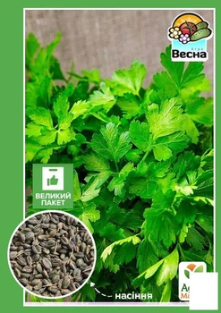 Петрушка "Врожайна" (Великий пакет) Agro-Market 6г (32598)