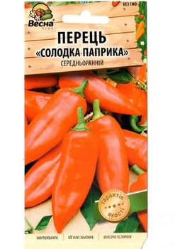 Перец "Сладкая паприка" Agro-Market 0.2г (52392)