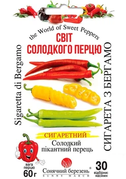Перец "Сигарета из Бергамо" ТМ "Солнечный март" 30шт (36836)