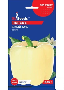 Перец "Белый куб" ТМ "GL SEEDS" 0.15г (182988)