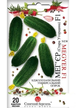 Огурец "Мегьер F1" ТМ "Солнечный март" 20шт (182673)