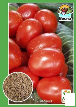 Томат "Рио Гранде" Agro-Market 0.2г (35118)