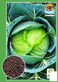 Капуста среднеспелая "Надежда" Agro-Market 0.5г (18638)