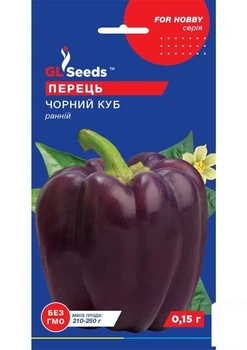 Перец "Черный куб" ТМ "GL SEEDS" 0.15г (182185)