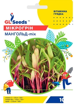 Микрогрин "Мангольд микс" ТМ "GL SEEDS" 10г (182992)