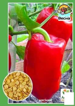Перець "Богатир" Agro-Market 0.2г (10077)