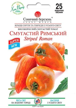 Томат "Пестрый Римский" ТМ "Солнечный март" 25шт (49686)