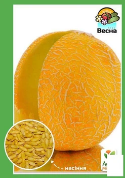Дыня "Ранняя 133" Agro-Market 1.5г (10132)